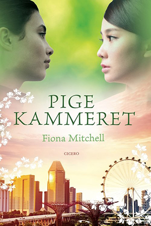 Pigekammeret