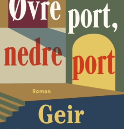 Øvre port, nedre port