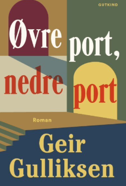 Øvre port, nedre port